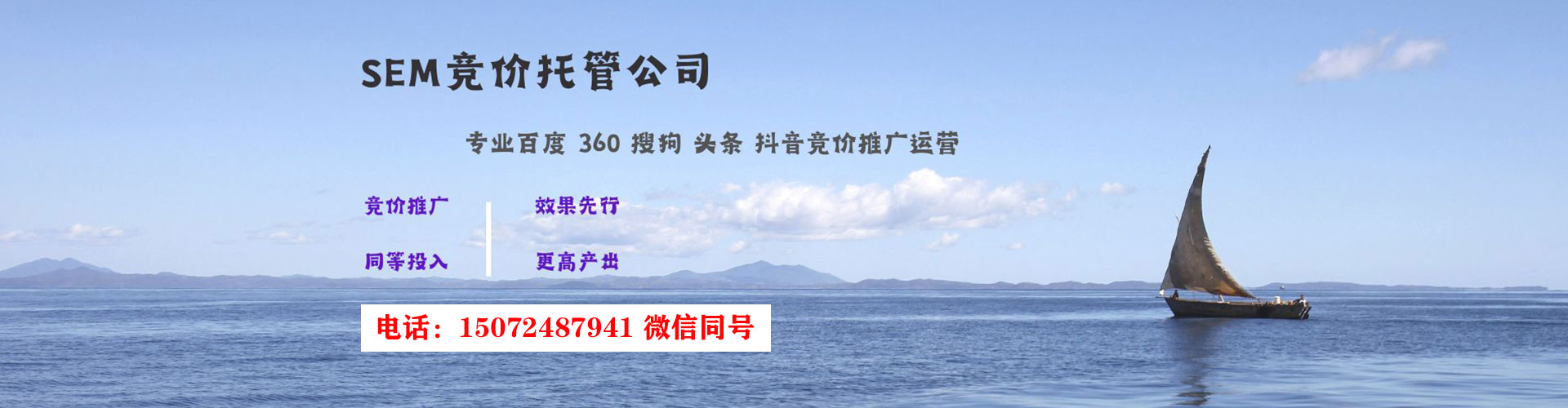 港北百度推广